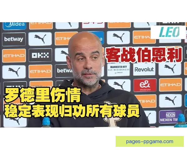 瓜迪奥拉强硬表态曼城不裁阵就辞职拒绝多人坐看台球员不愿浪费生涯